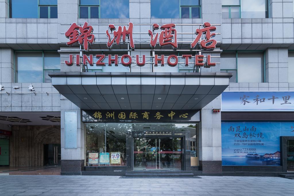 Guangzhou Jinzhou Hotel Dış mekan fotoğraf